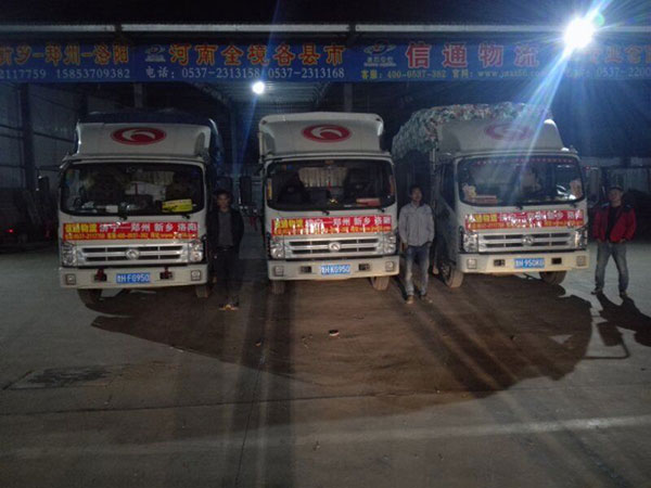 濟寧到新鄉(xiāng)物流 濟寧到新鄉(xiāng)物流