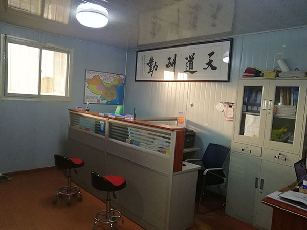 物流公司