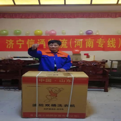 公司年會